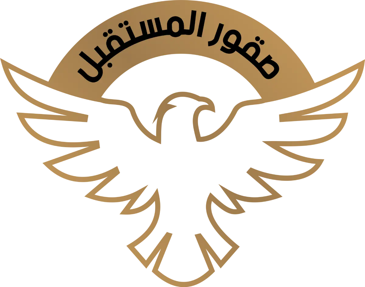 صقور المستقبل